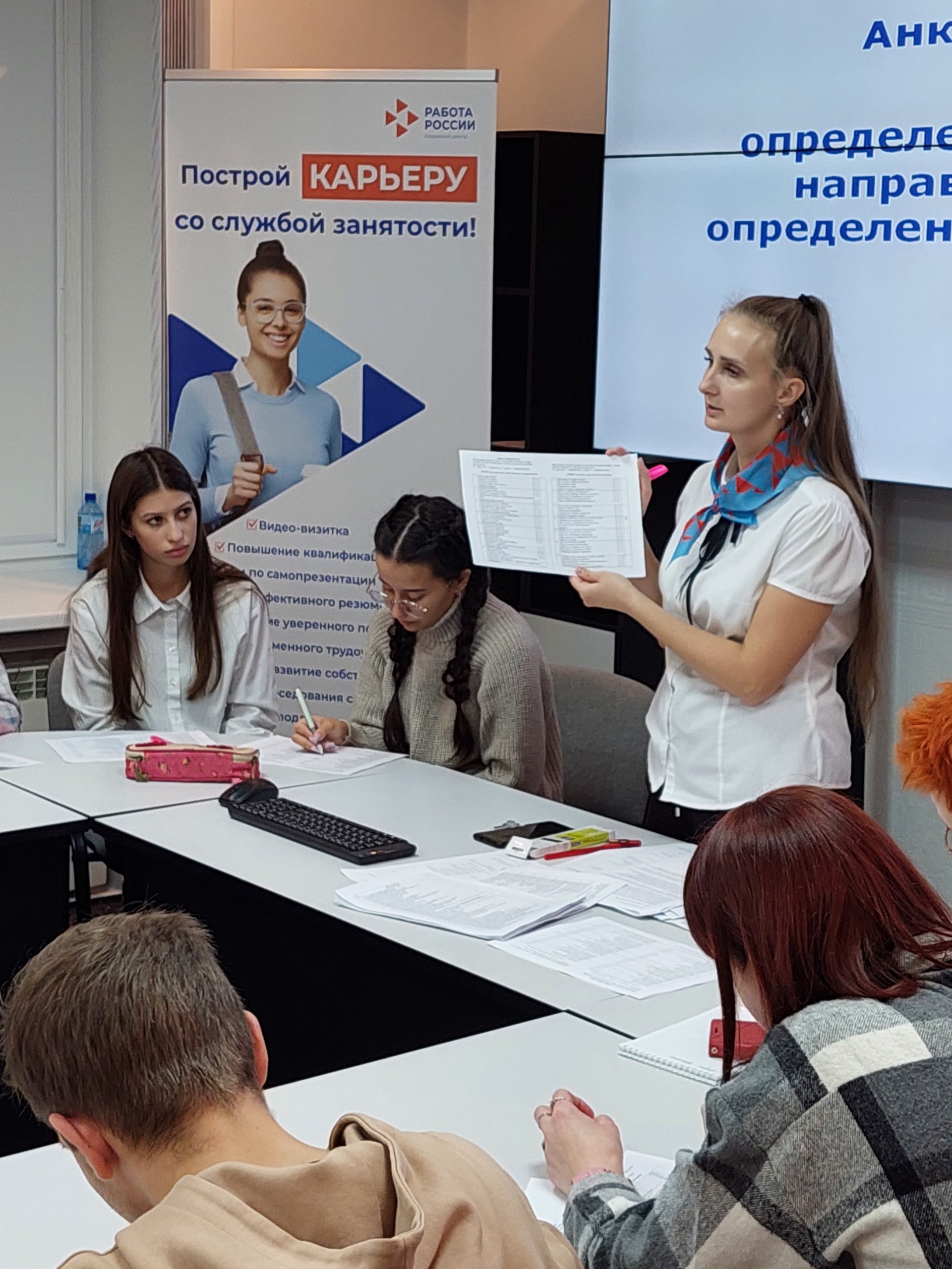 Мероприятие «Век живи – век учись!» для желающих сменить карьерную траекторию провел кадровый центр Архангельска