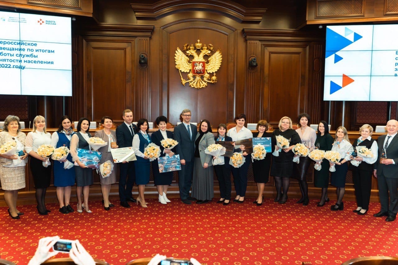 Проект службы занятости Липецкой области вошел в ТОП-5 на конкурсе профмастерства