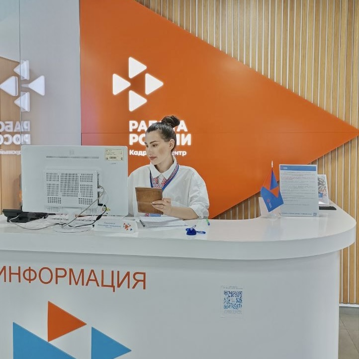 Кадровый центр Амурской области с начала года нашел работу каждому третьему соискателю с инвалидностью