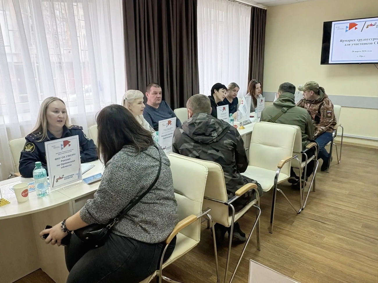 Все ветераны СВО получили предложения о работе на ярмарке вакансий Кадрового центра в Орле