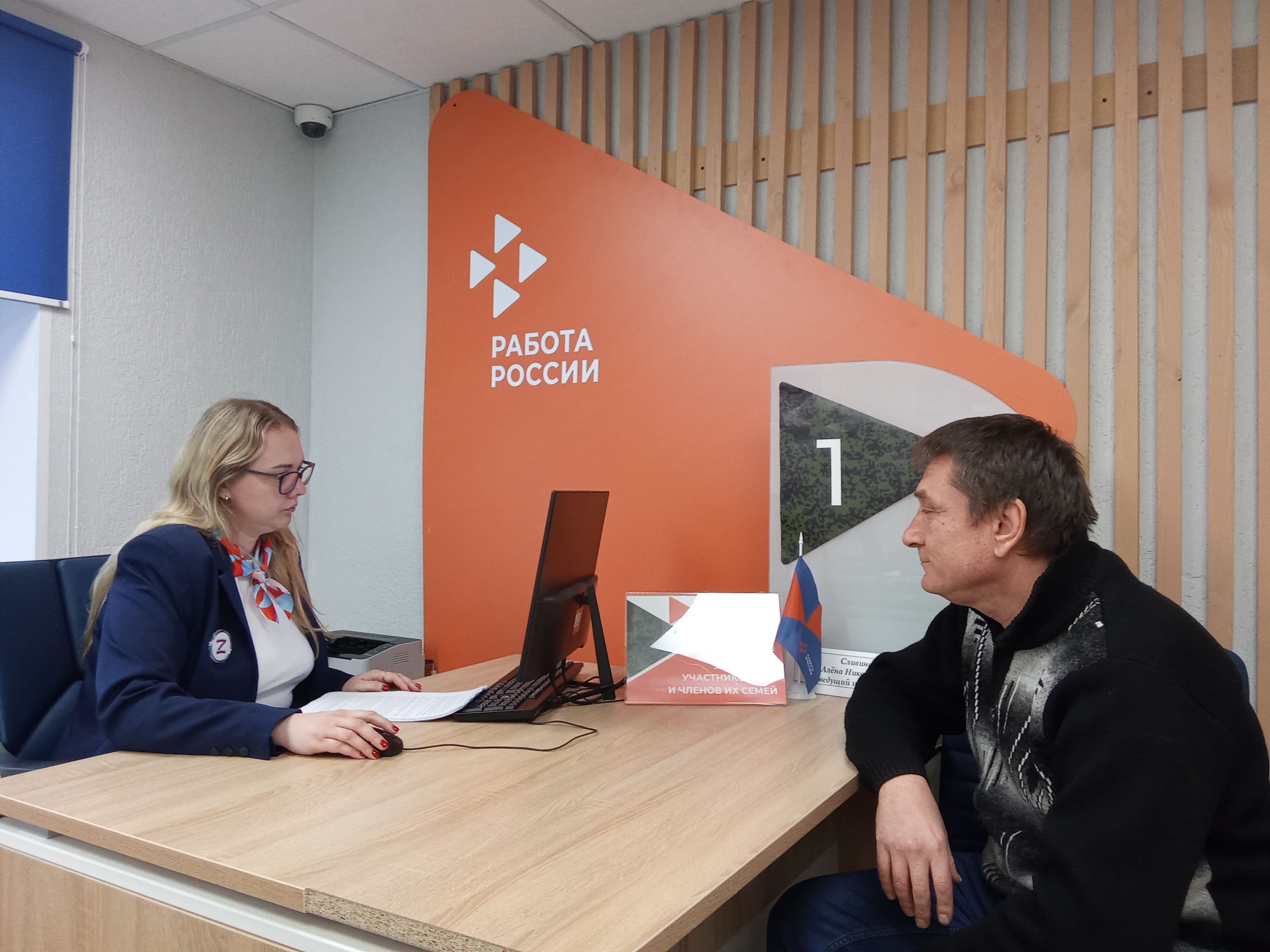 Более 2,7 тыс. саратовцев подали заявки на бесплатное обучение по нацпроекту «Кадры» и по регпрограммам
