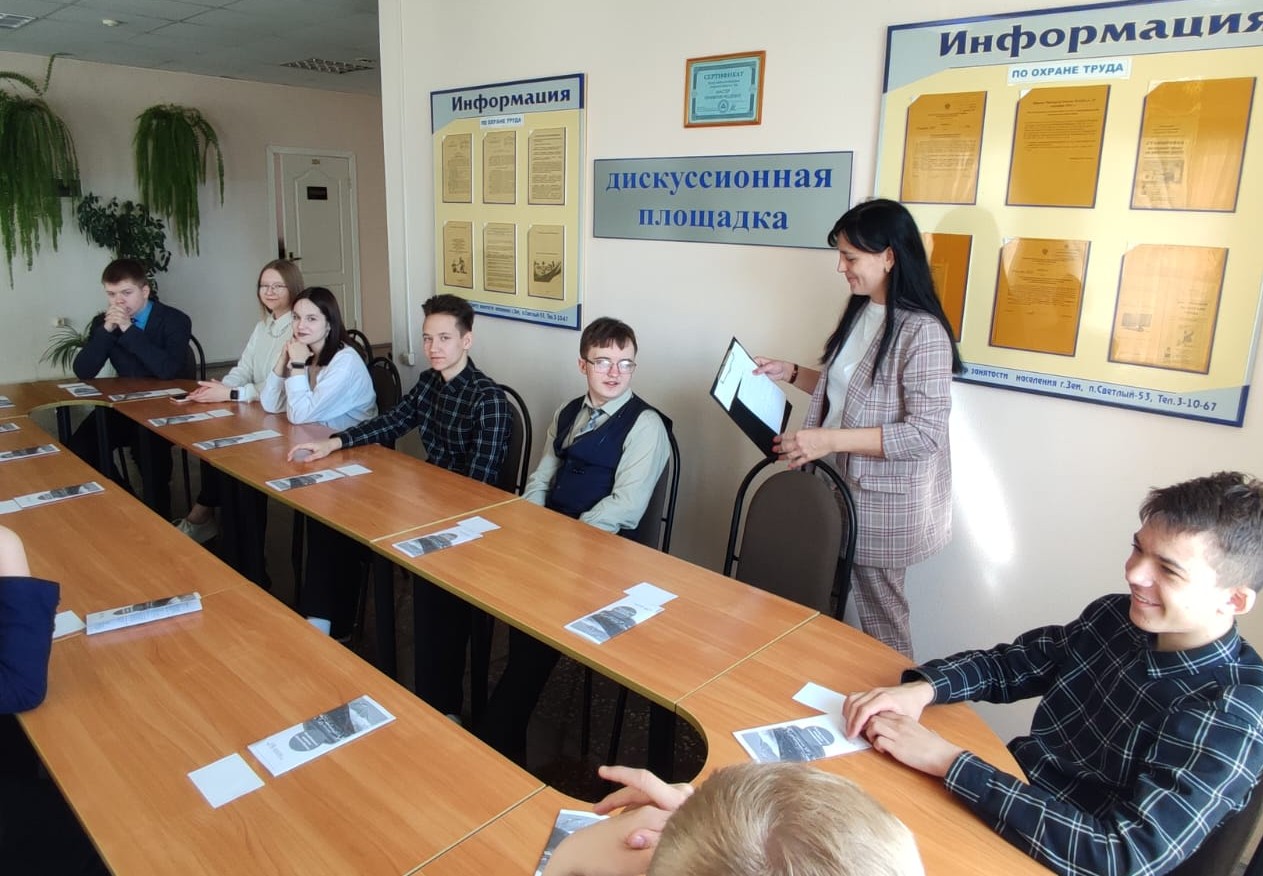 Более 500 амурчан стали участниками Единого дня профориентации