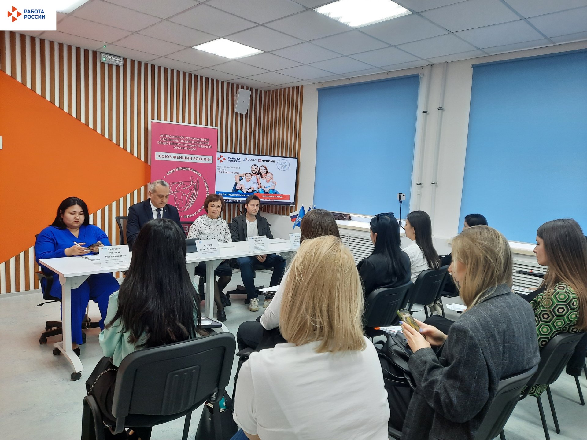Проекты службы занятости по развитию предпринимательства стартовали в Астраханской области