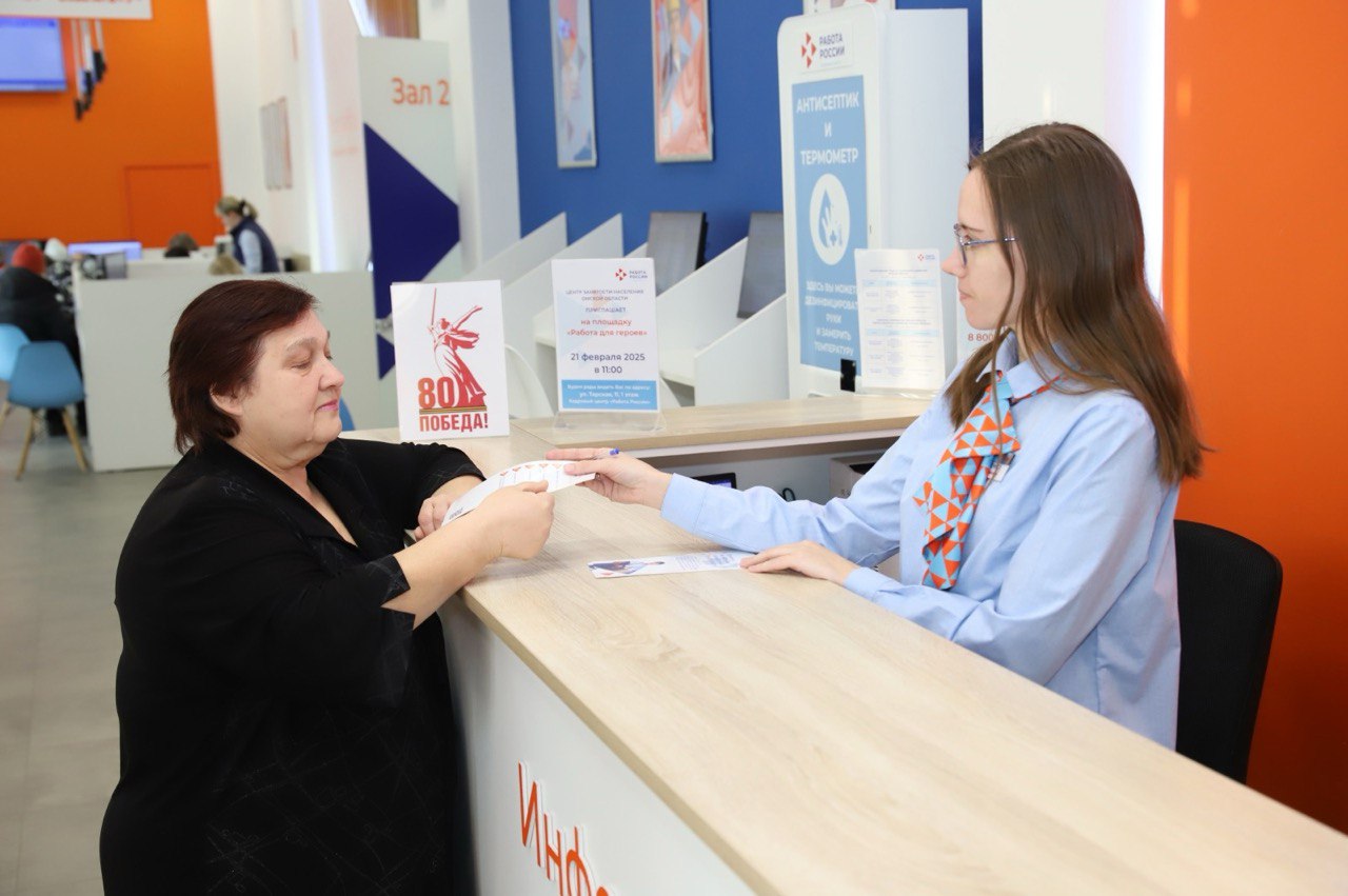30% предпенсионеров с начала года нашли работу благодаря сотрудникам службы занятости Омской области