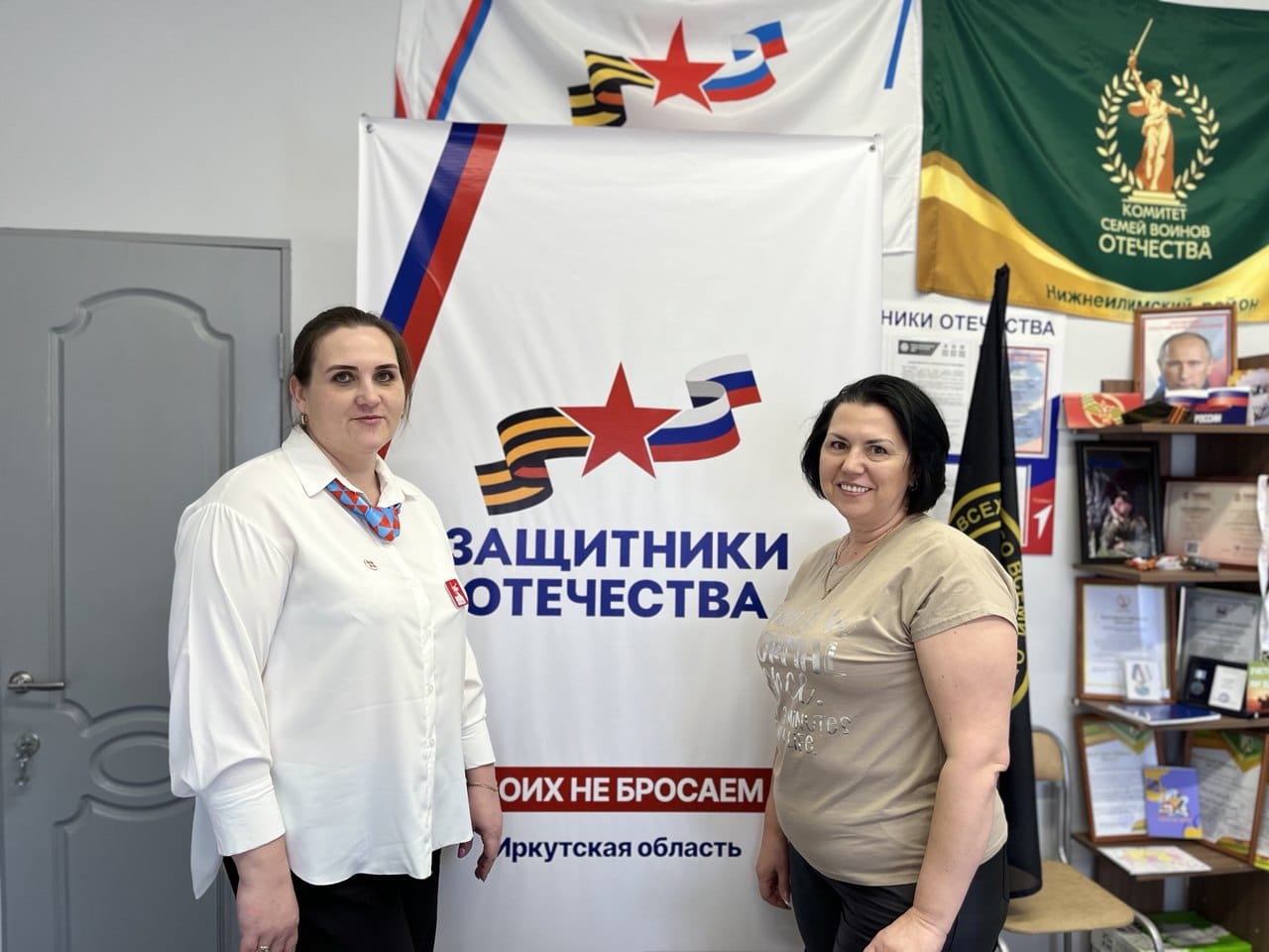 Федеральный проект «СВОя сила» стартовал в Иркутской области при поддержке Кадрового центра «Работа России»