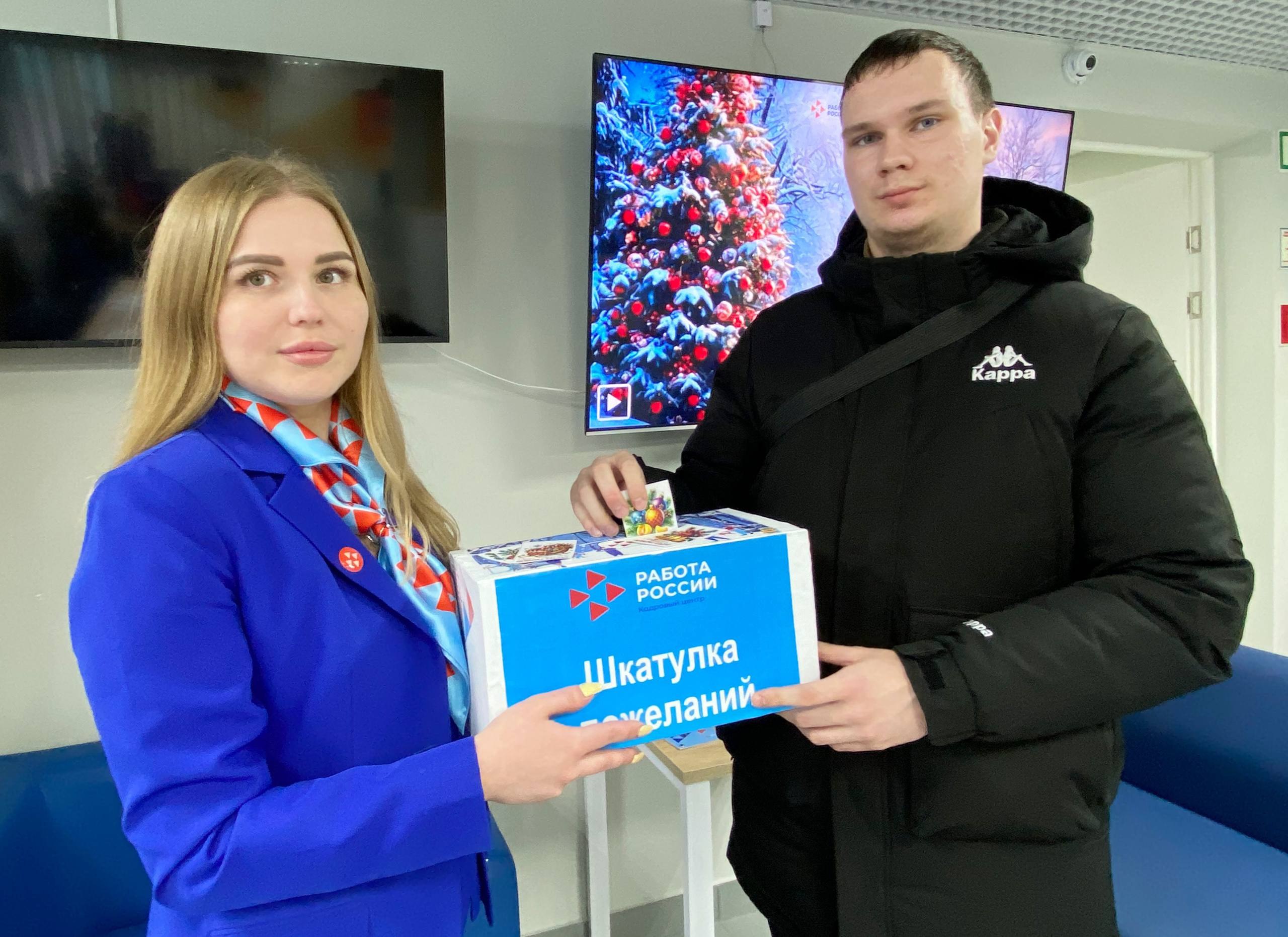 Нижегородский кадровый центр провел ежегодную предновогоднюю акцию «Шкатулка пожеланий»
