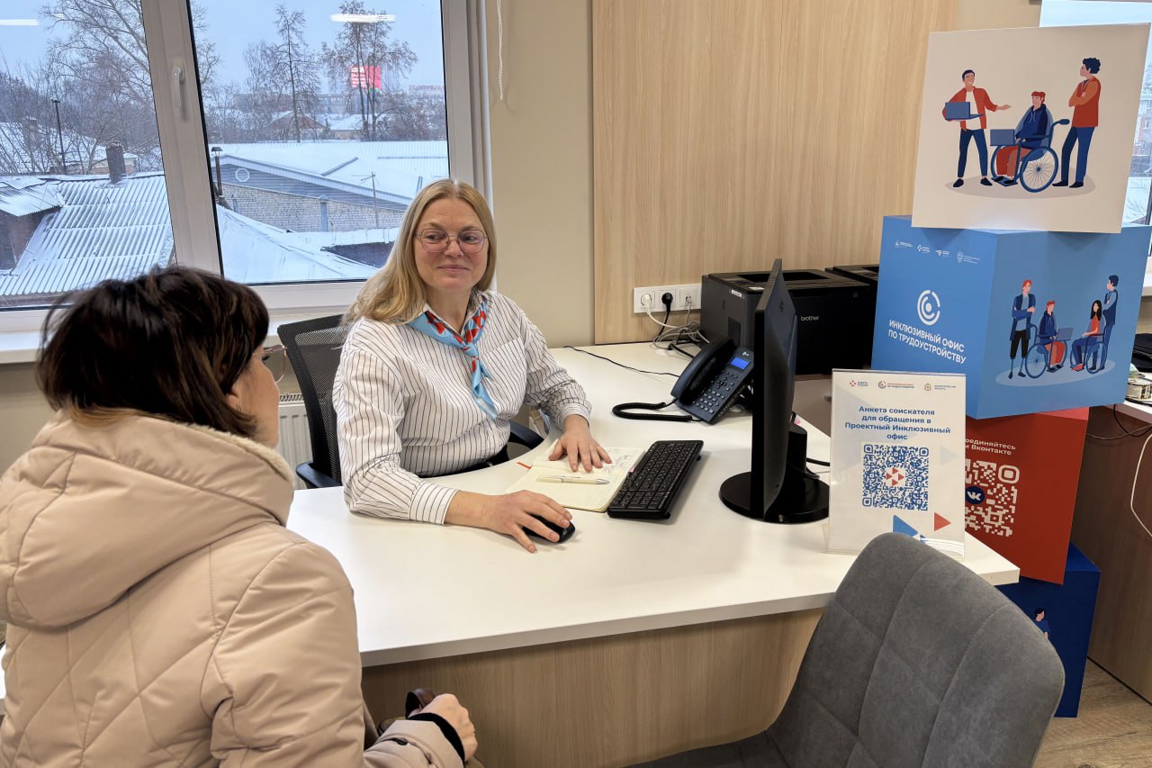 Каждого второго гражданина с инвалидностью помог трудоустроить Нижегородский кадровый центр в 2025 году