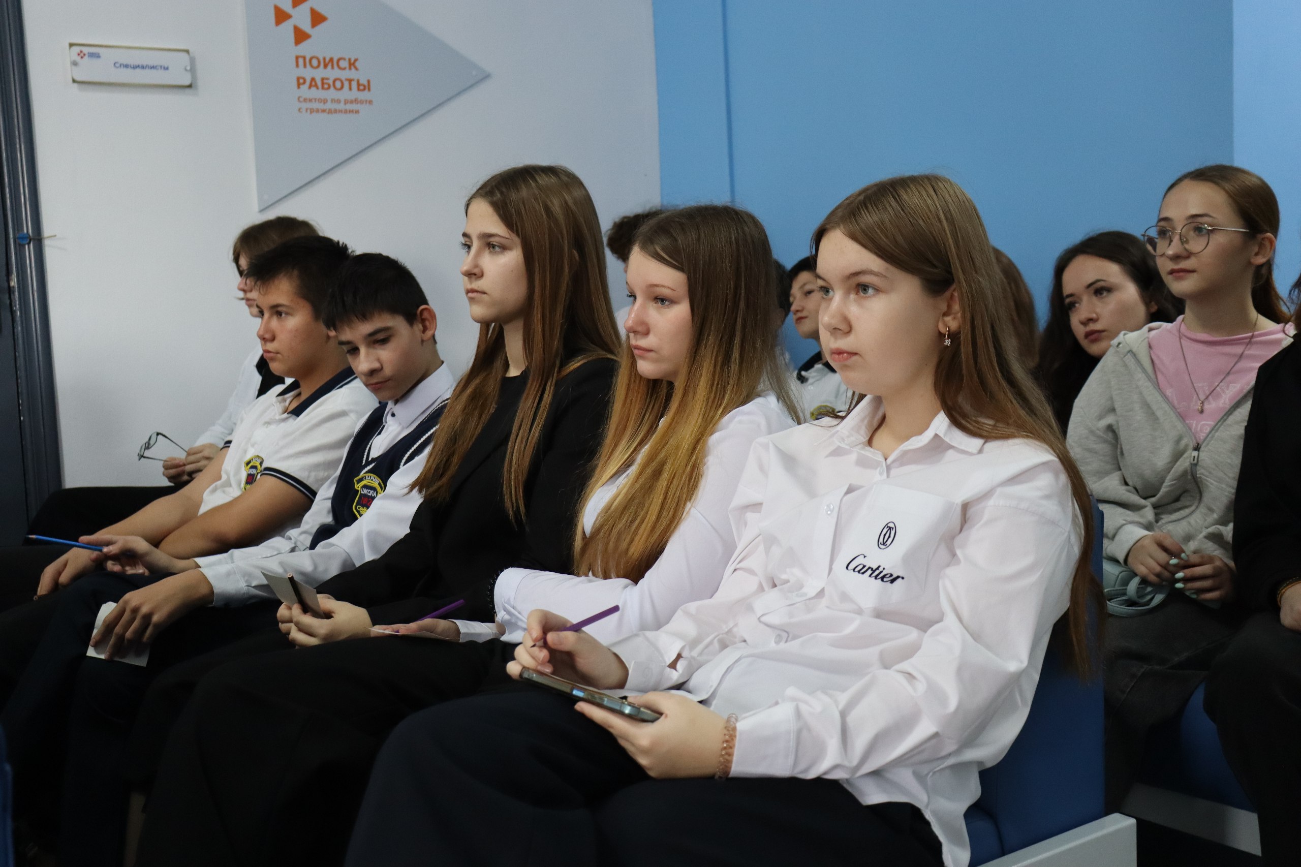 Школьники и студенты Ульяновской области примут участие в проекте службы занятости по маршрутизации молодежи