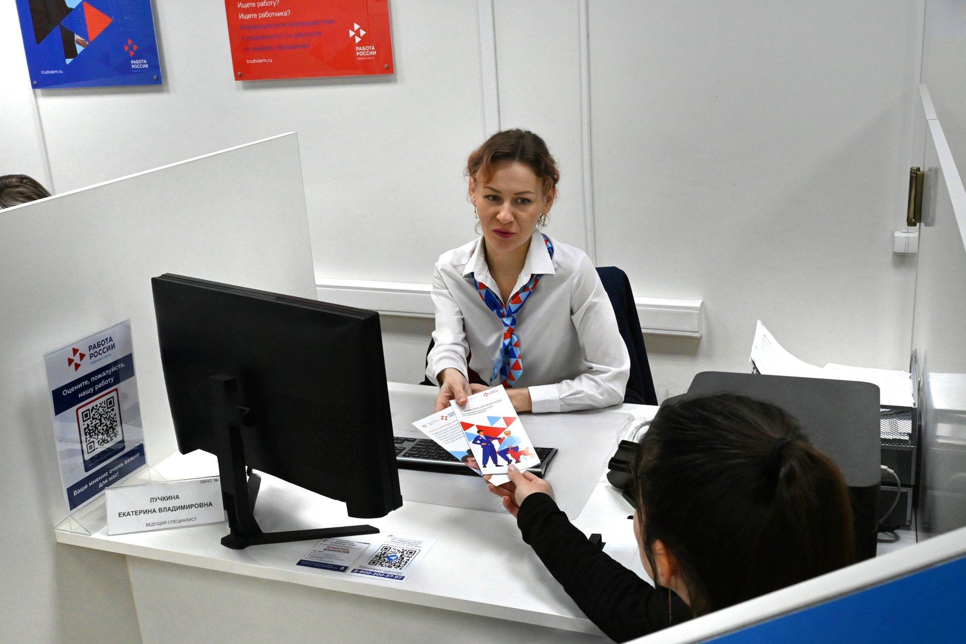 Среднее время трудоустройства в Кадровом центре Калужской области за год сократилось на четверть