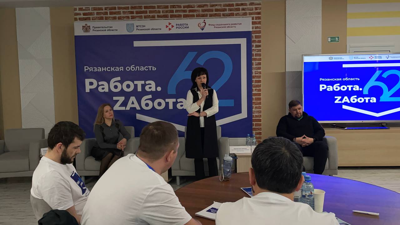 Все участники второго потока проекта «Работа.ZАбота62» для ветеранов СВО в Рязанской области трудоустроены