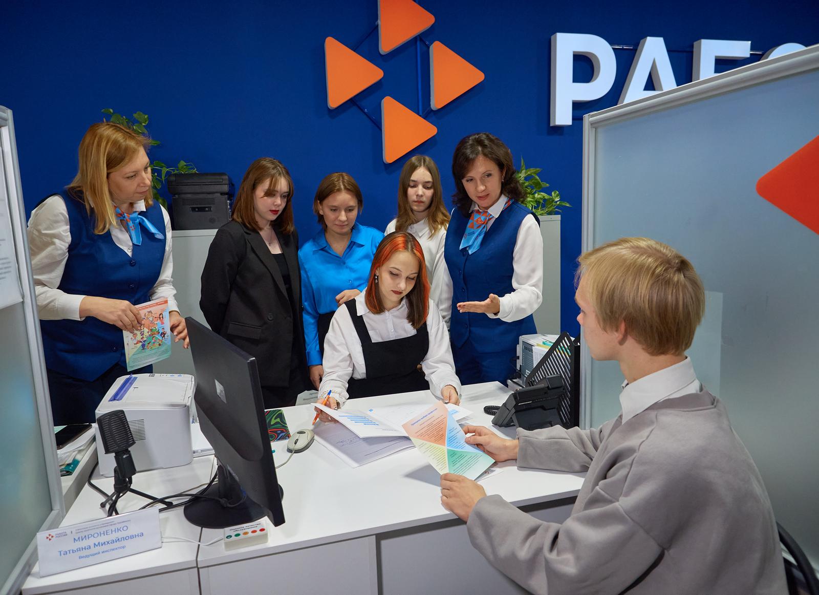 Портал о сервисах службы занятости для молодёжи запустил ФЦК СЗ