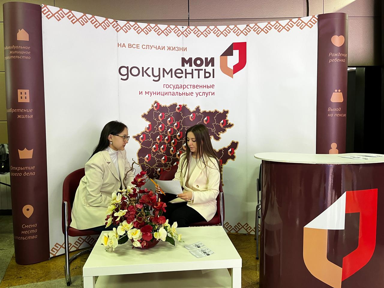 Центр занятости Республики Башкортостан заключил соглашения с МФЦ и центром «Мой бизнес»