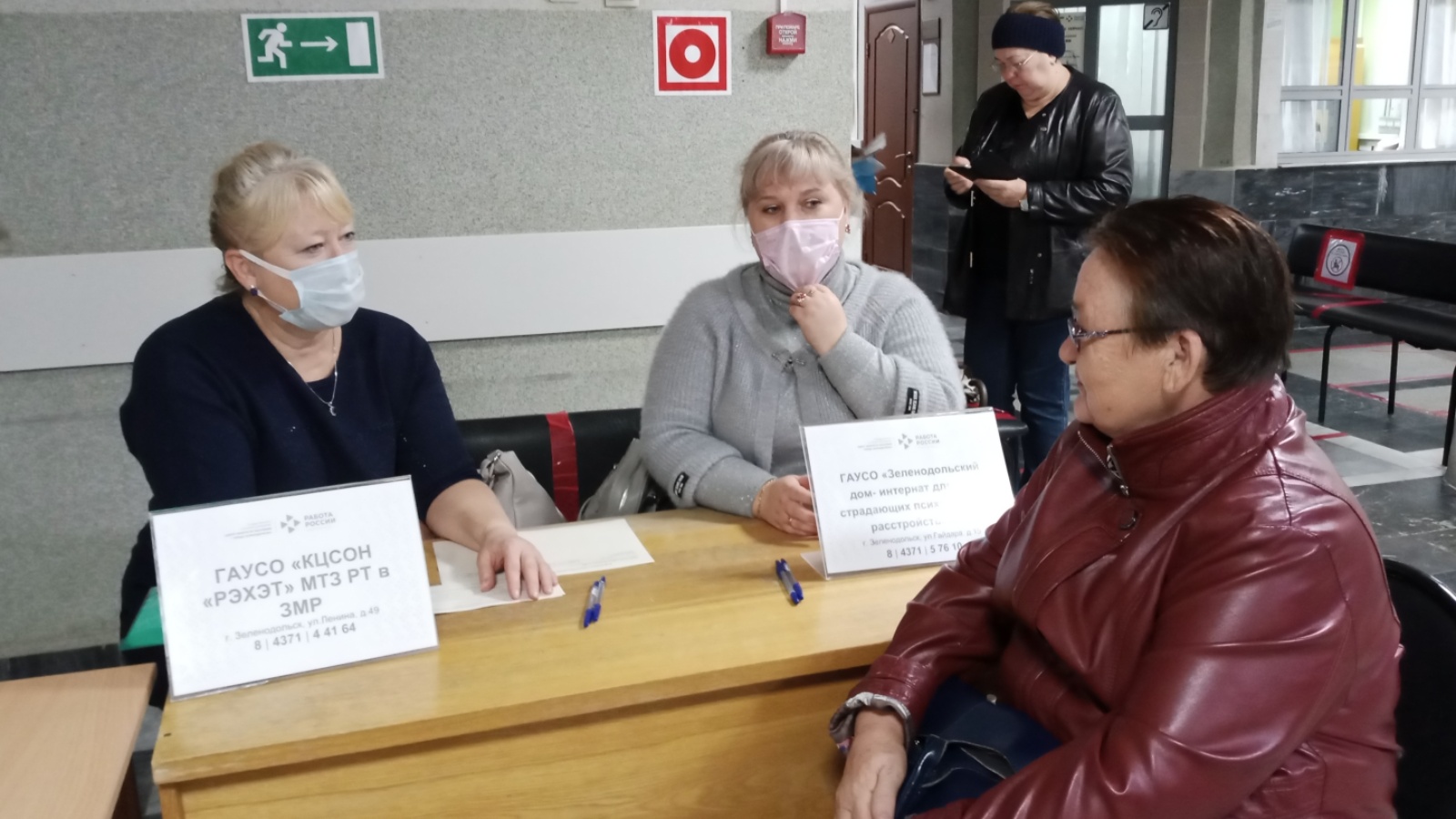 Центр занятости Зеленодольска Татарстана провел специализированную ярмарку вакансий