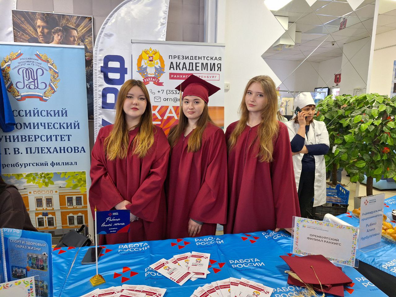 Почти 30% вакансий в базе оренбургской службы занятости подходят для молодёжи без опыта работы