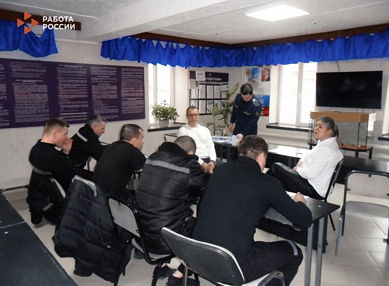 Специалисты краснодарского Кадрового центра трудоустроили каждого третьего клиента с судимостью