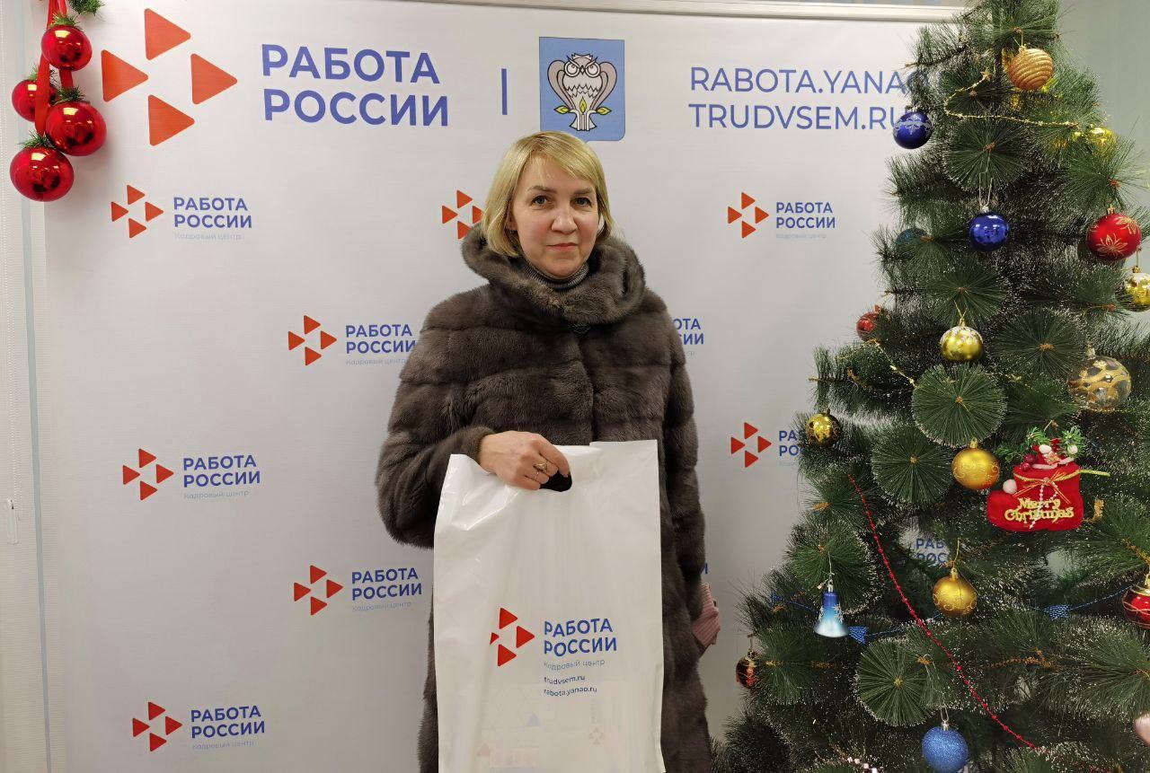 Центры занятости Ямала украсили в преддверии Нового года
