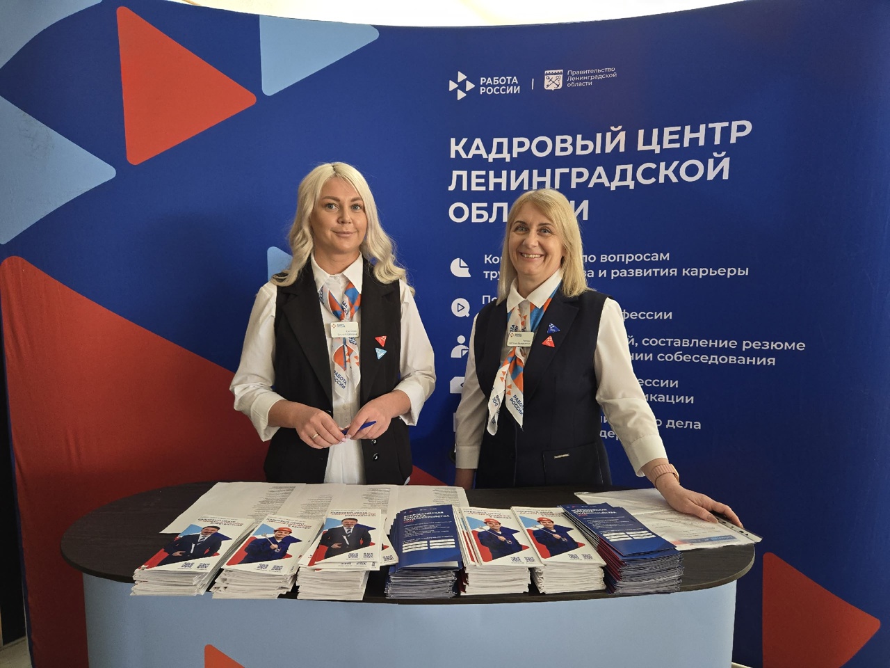 Более 1,5 тыс. заявлений на обучение по нацпроекту «Кадры» в этом году подали жители Ленинградской области