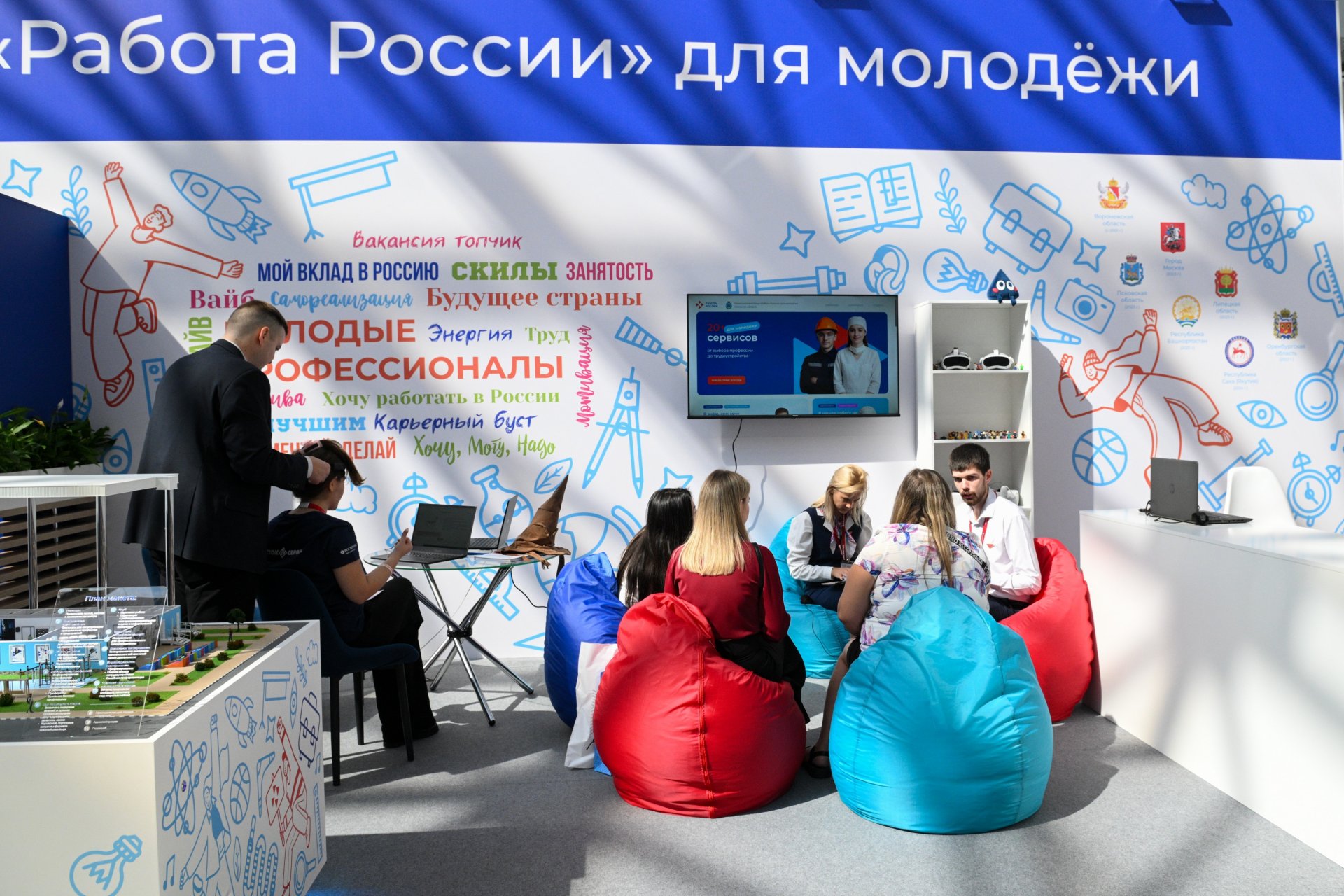 Нейропрофтестирование смогут пройти участники ВНОТ на стенде «Кадровый центр «Работа России»