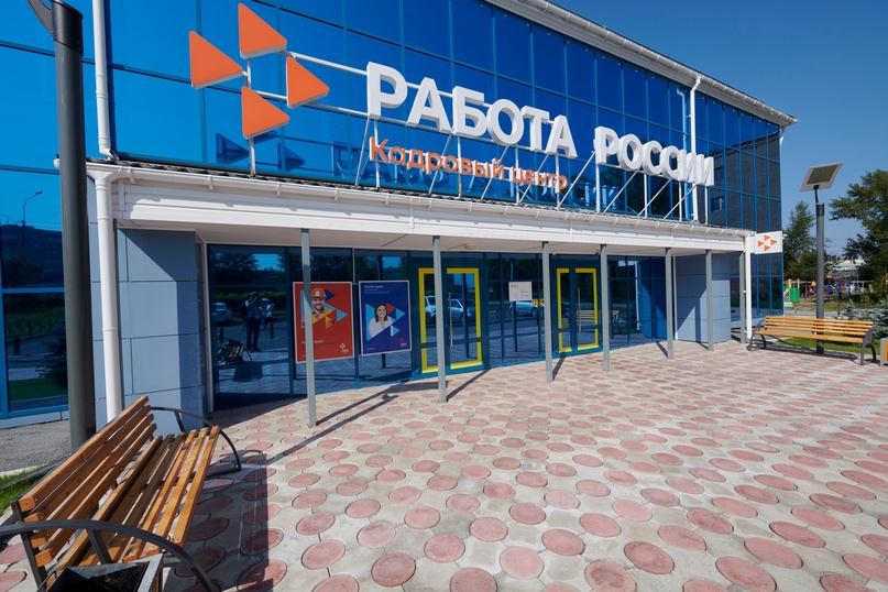Открылся виртуальный музей службы занятости населения Красноярского края