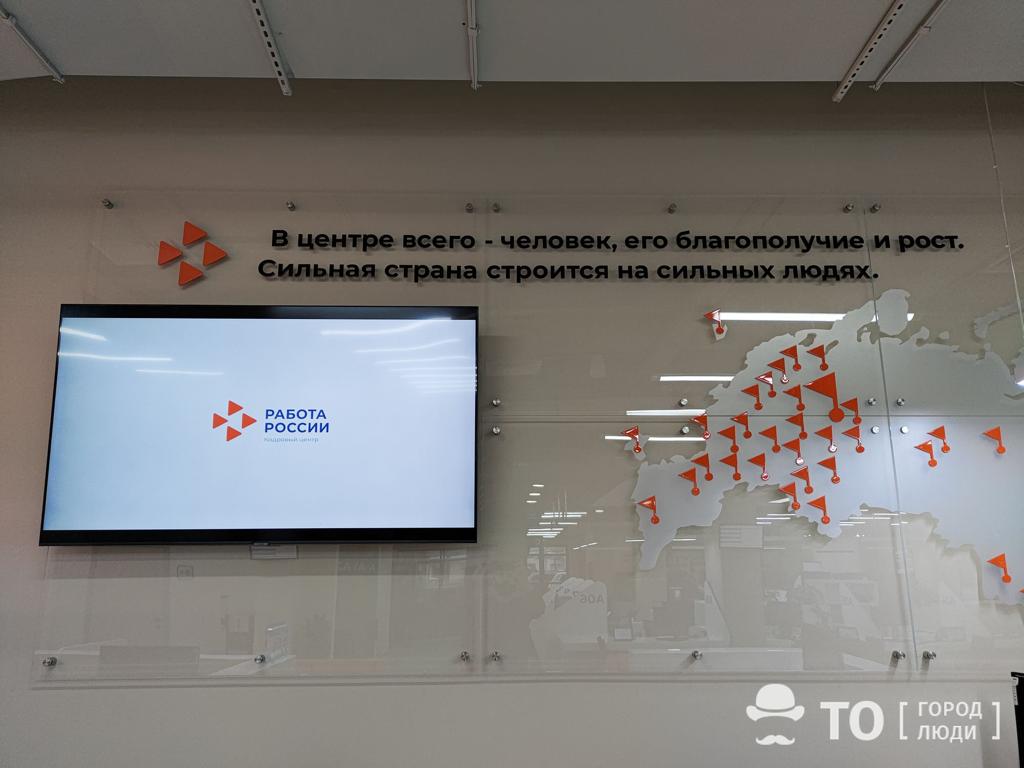 В 20 регионах России при центрах занятости открыли женские клубы