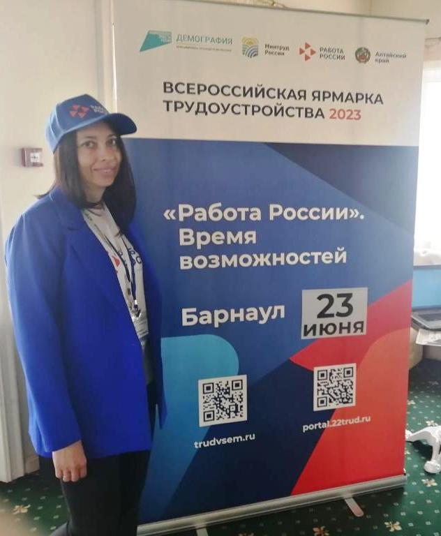 Карьерные консультанты проинформировали участников молодежного форума на Алтае об услугах службы занятости