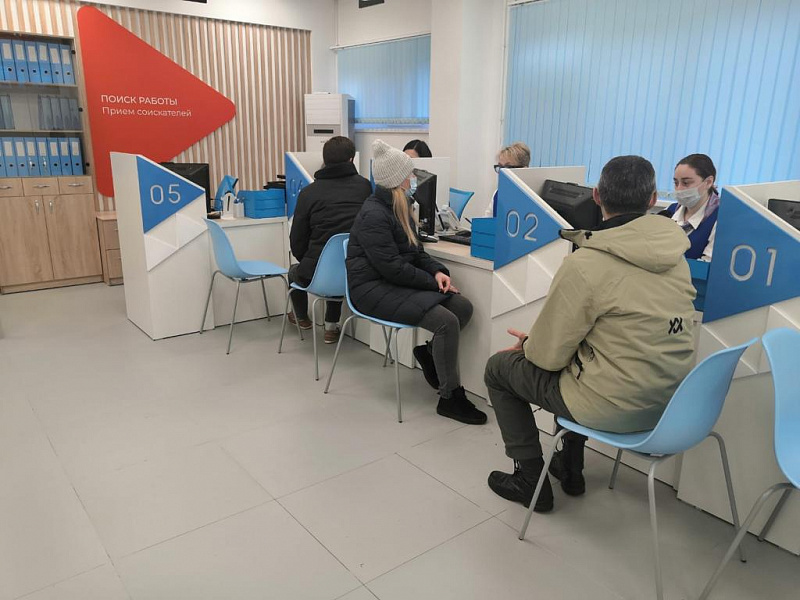 В Сочи по нацпроекту «Демография» открыли два модернизированных центра занятости населения