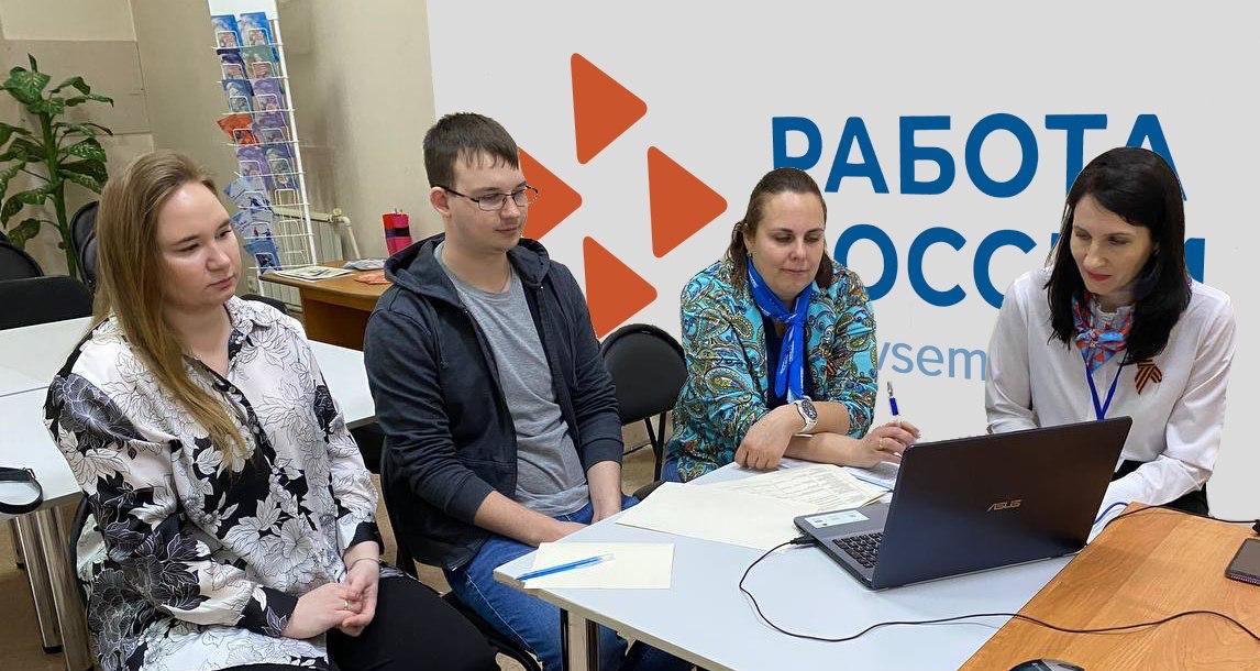 Более 30 соискателей из 21 района Алтайского края приняли участие в видеособеседовании