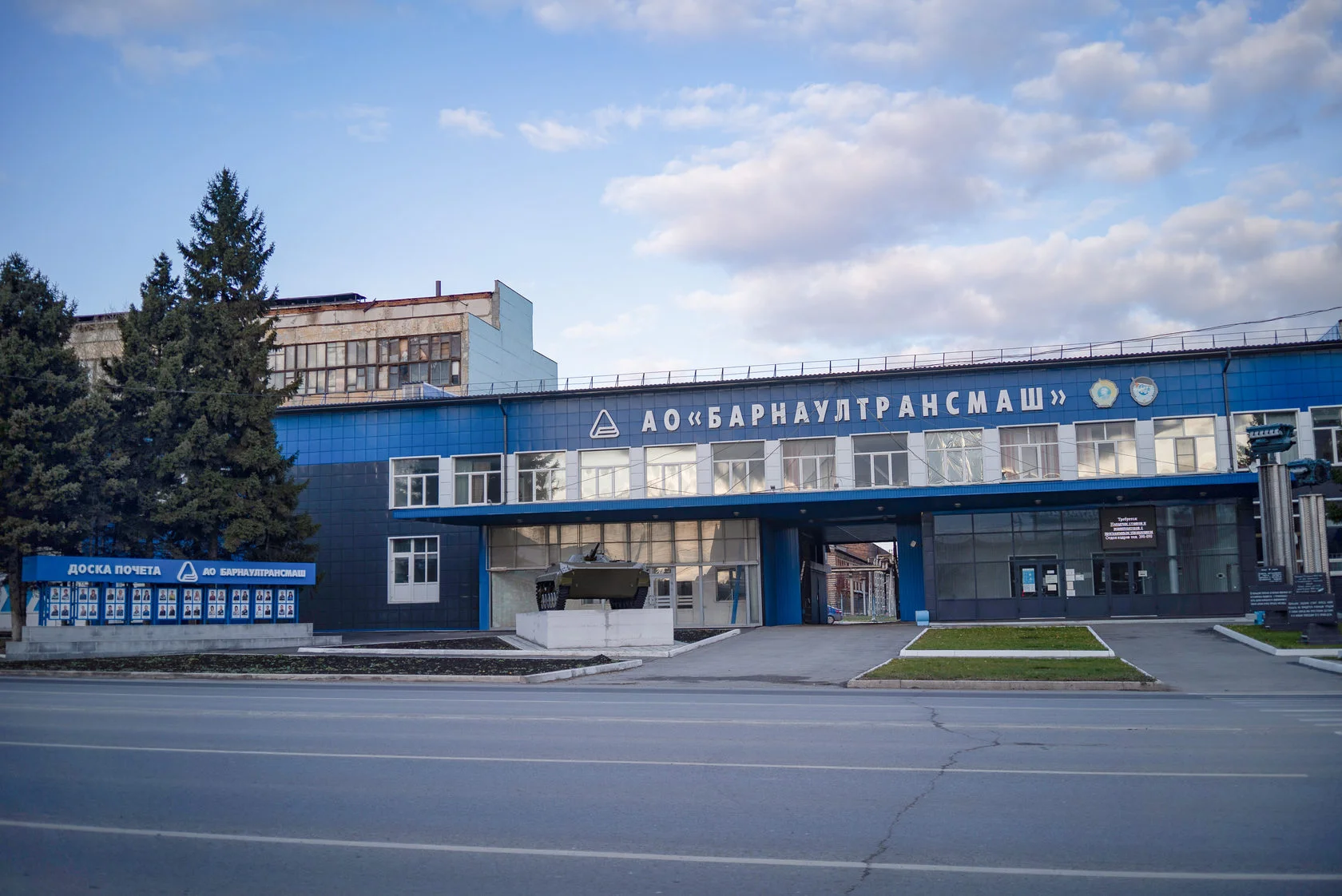 Более 4,7 тыс. жителей Алтайского края трудоустроены в 2023 году на предприятия ОПК