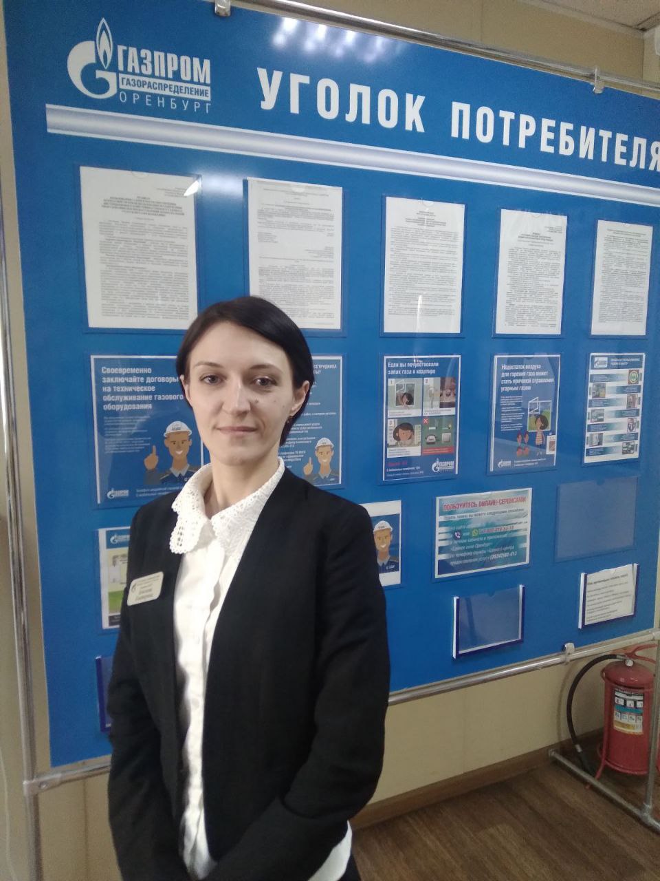 Из сферы страхования — в ЖКХ: жительница Оренбургской области поменяла работу после бесплатного обучения