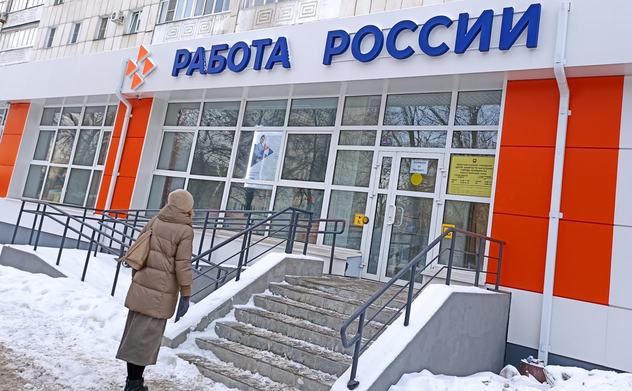 Проект «Вектор жизни – работа для СВОих» запущен в Челябинской области
