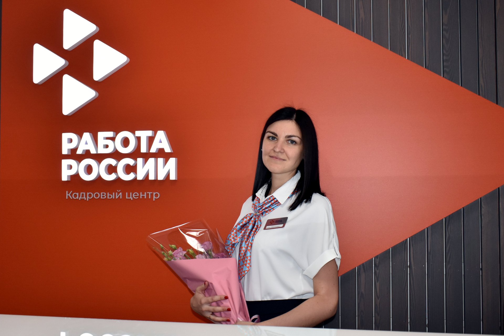 Определен лучший сотрудник службы занятости Оренбуржья