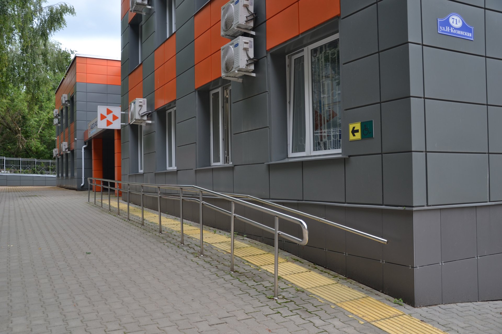 В Калужской области сегодня работают более 8,5 тыс. жителей с ограниченными возможностями здоровья