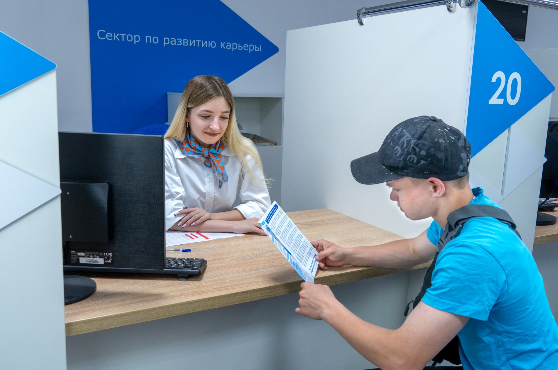 Более четырёх тысяч подростков Ивановской области трудоустроятся этим летом с помощью Кадрового центра