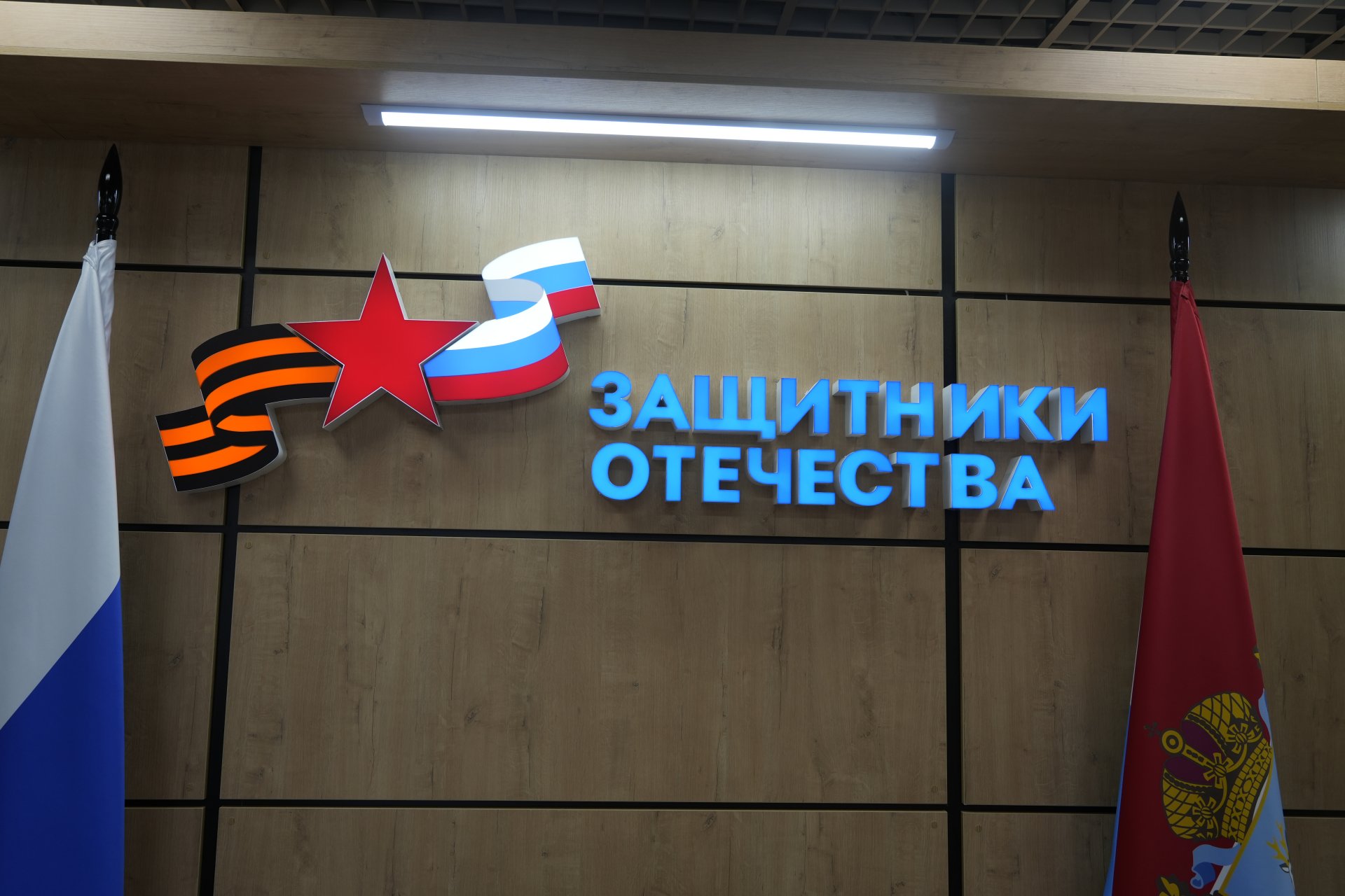 С начала года 350 членов семей участников СВО воспользовались услугами службы занятости Самарской области