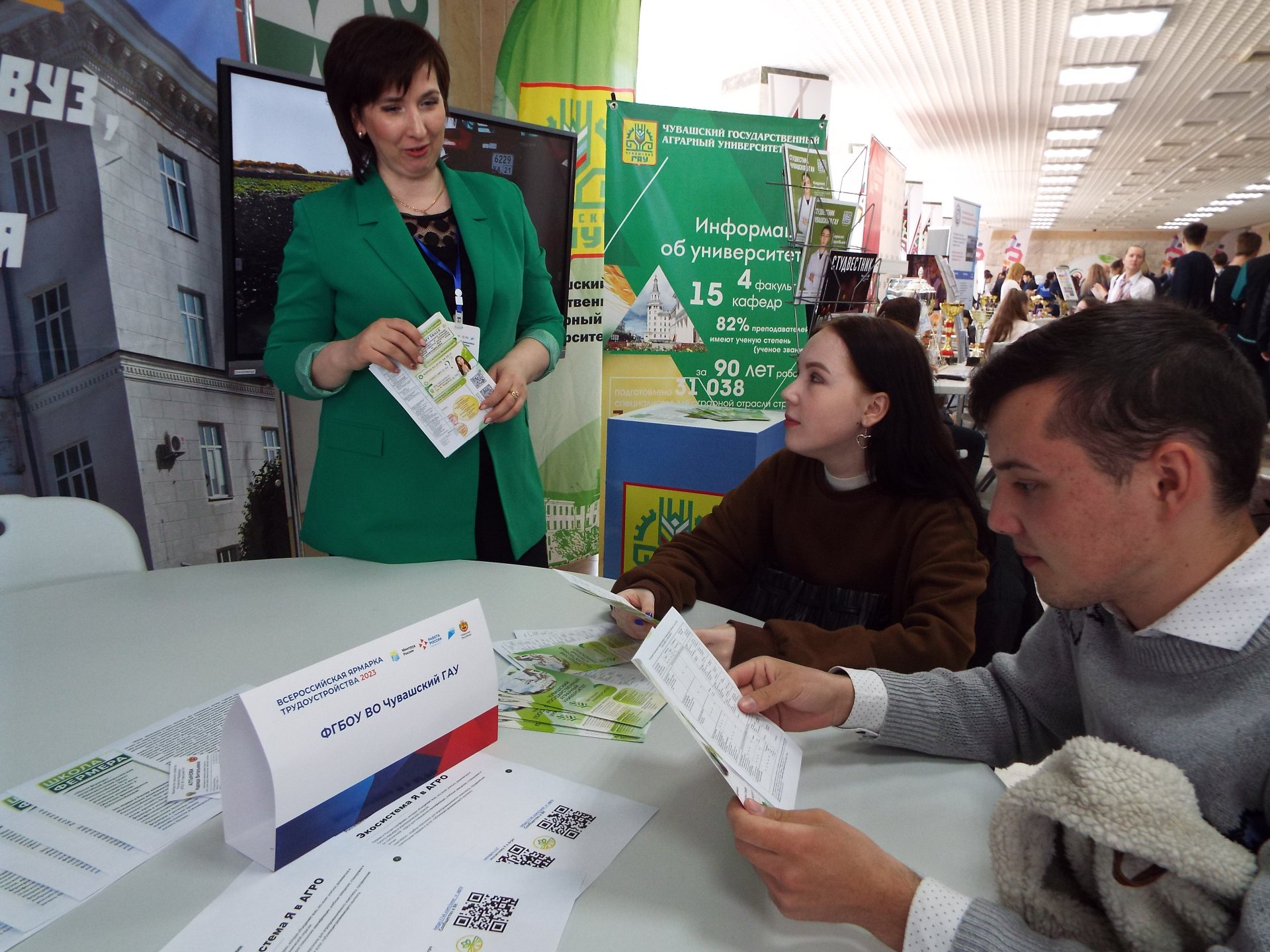 100 жителей Чувашии нашли новую работу на Всероссийской ярмарке трудоустройства