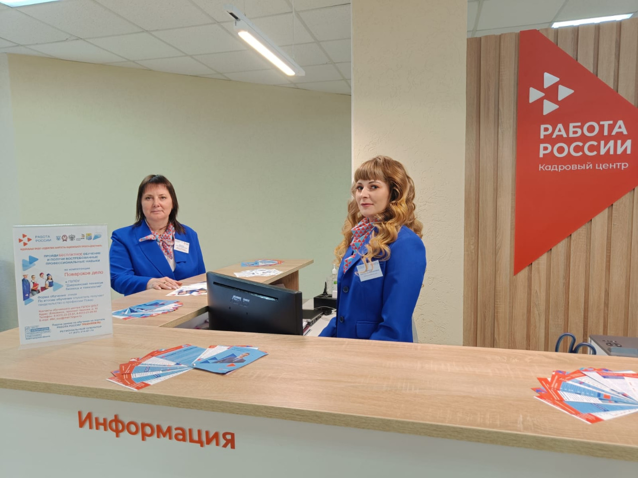 В Дзержинске Нижегородской области начал работать модернизированный кадровый центр