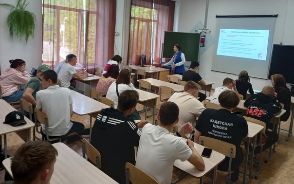 Почти 300 школьников города Чусового Пермского края приняли участие в карьерных мастерских