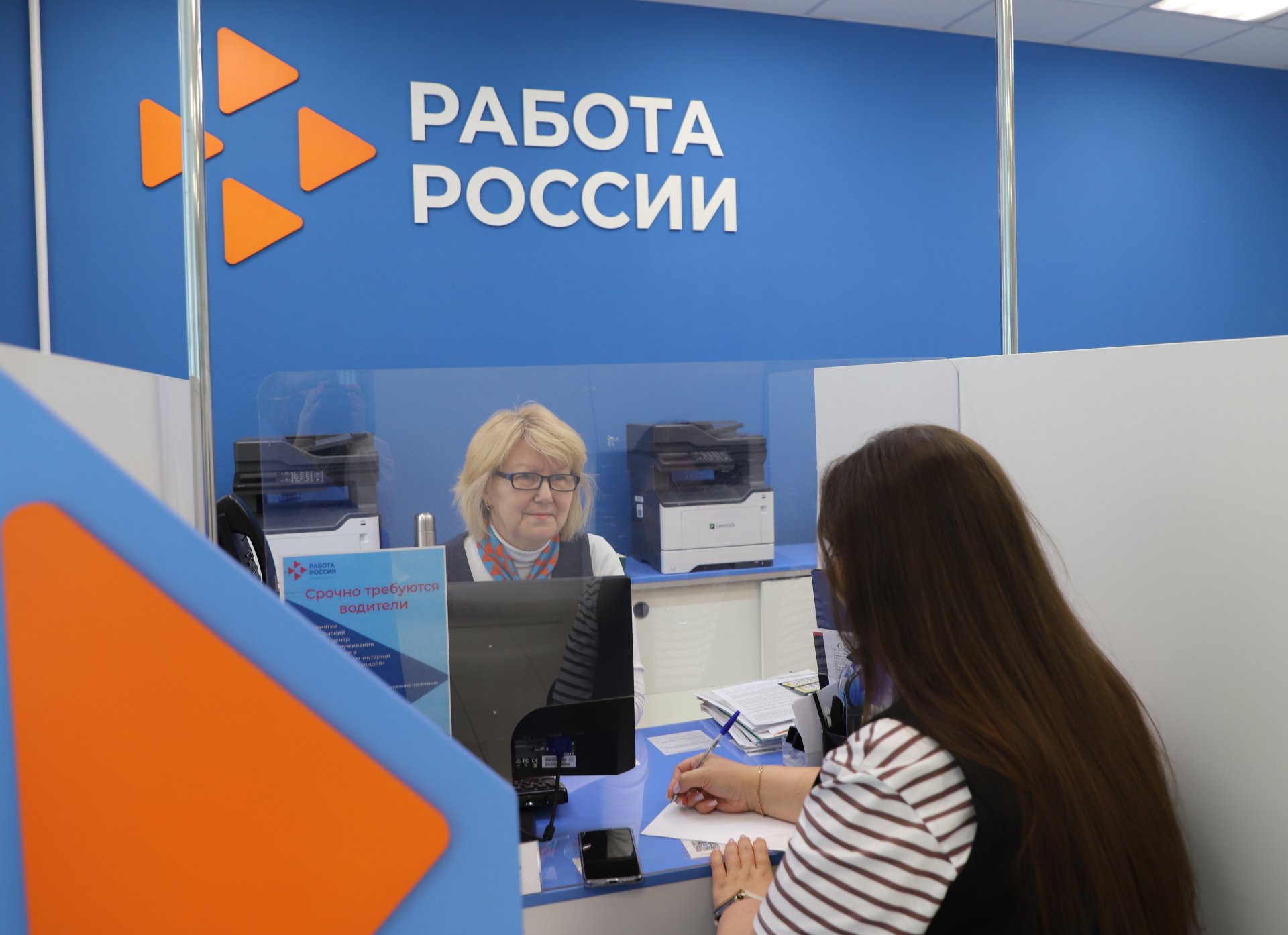 275 заявок на заключение договоров о целевом обучении подали работодатели Удмуртии на портале «Работа России»