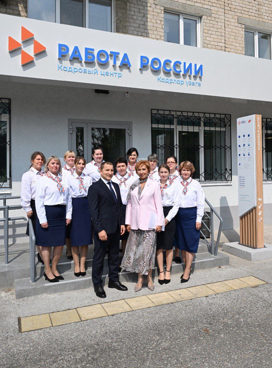 В Казани открылся современный Кадровый центр «Работа России»