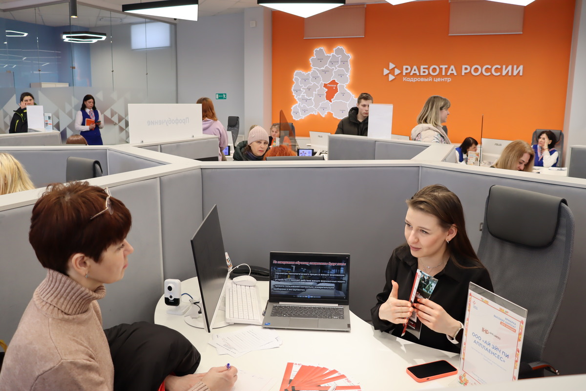 Каждая четвёртая участница ярмарки высоких зарплат в Липецкой области получила приглашение на собеседование