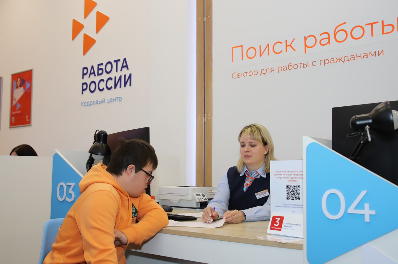 Универсальный работник