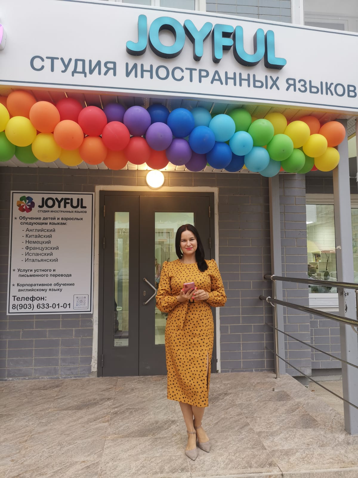 Язык до бизнеса доведет: как переводчик крупной компании открыла школу иностранных языков в Курске