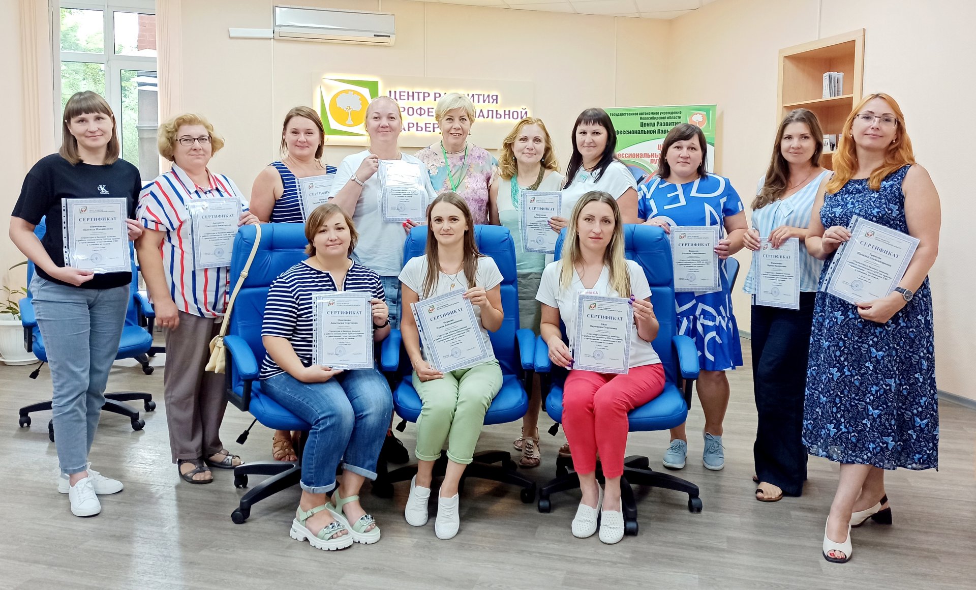 В Новосибирской области стартовало обучение сотрудников центров занятости работе с участниками СВО