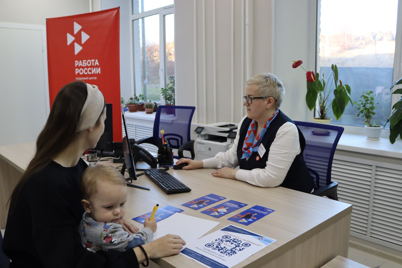 Более 440 человек с начала года нашли работу на ярмарках вакансий Кадрового центра Карелии