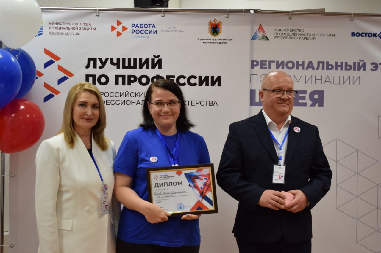 В Карелии выбрали лучшую швею в рамках регэтапа конкурса «Лучший по профессии»