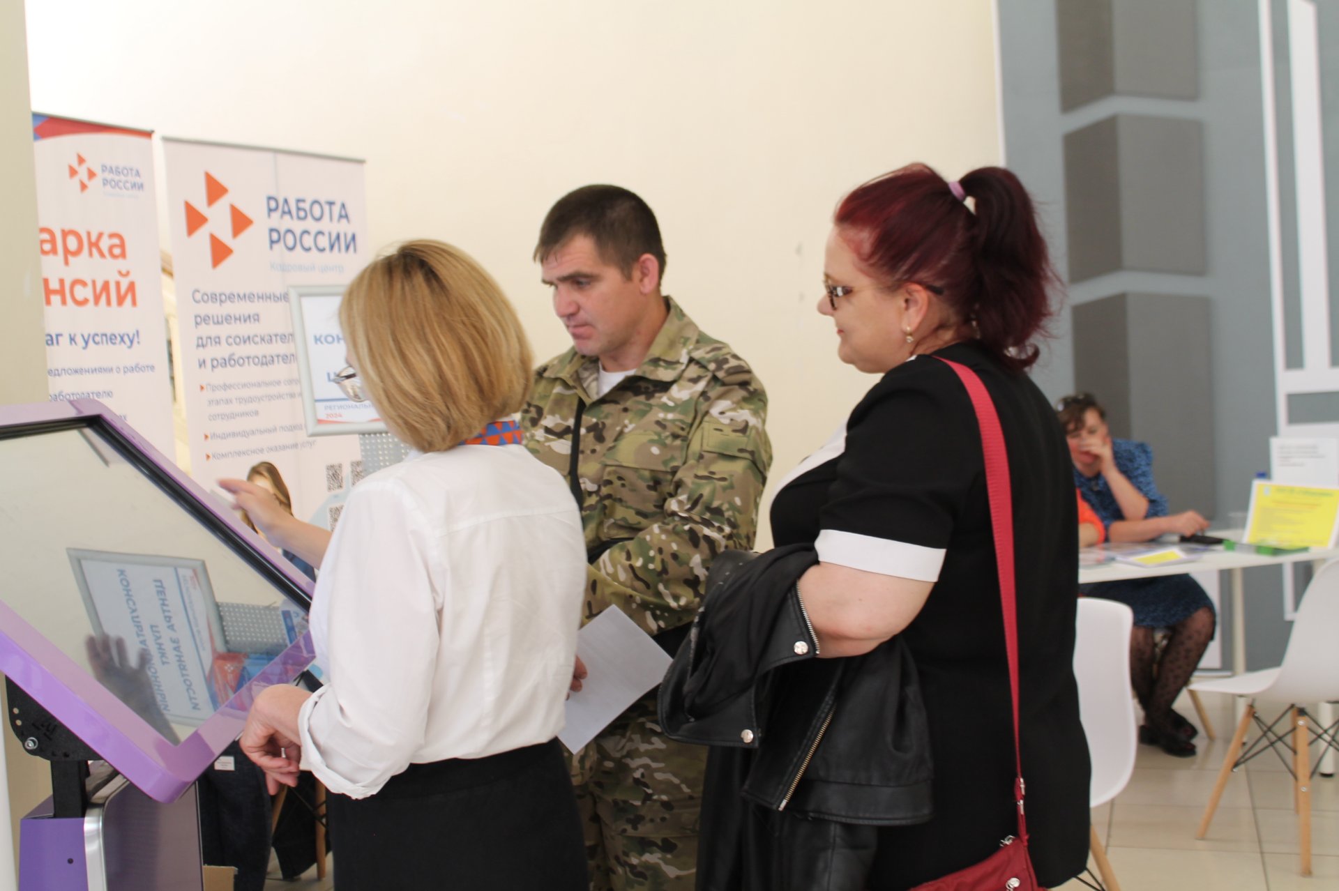 Специалисты ЦЗН Новосибирска трудоустроили треть обратившихся с начала года ветеранов СВО и их близких