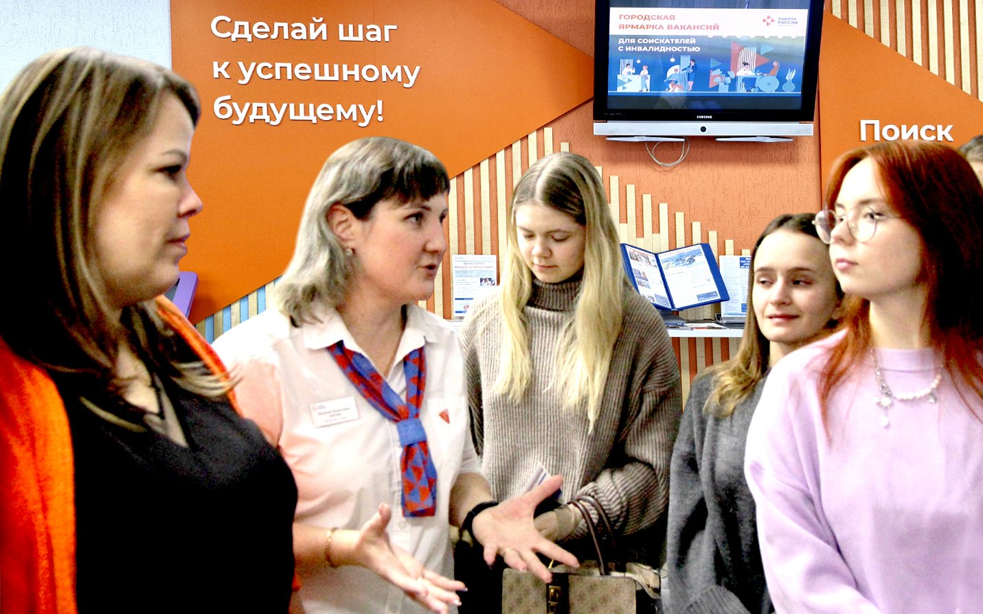 1,6 тыс. молодых новосибирцев нашли работу с начала года благодаря поддержке специалистов службы занятости