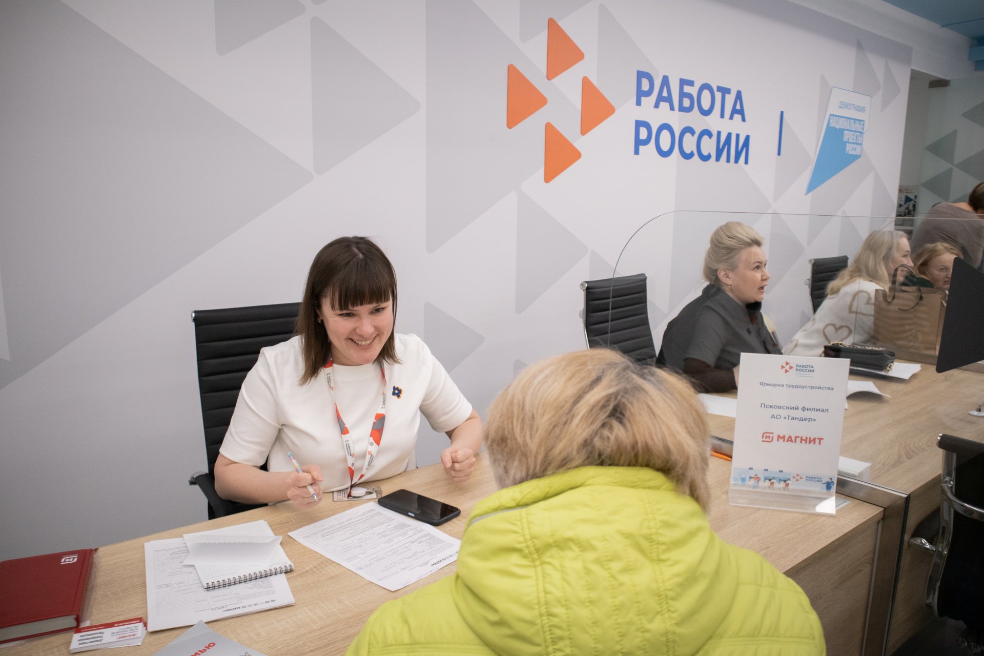 Псковская СЗН назвала топ-5 самых высокооплачиваемых вакансий региона