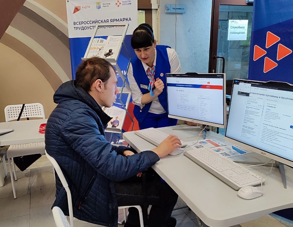 12,5 тыс. вакансий предлагают предприятия Иркутской области выпускникам колледжей