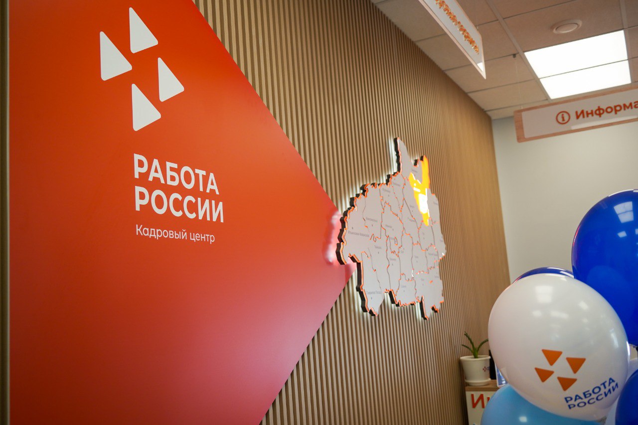 Более 400 жителей Ивановской области подали заявления на бесплатное обучение по нацпроекту «Кадры»